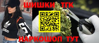 каннабис Гусиноозёрск