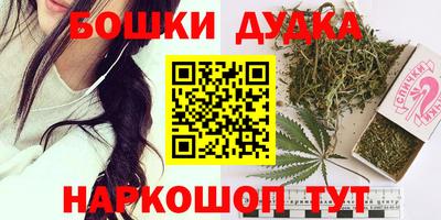 каннабис Гусиноозёрск