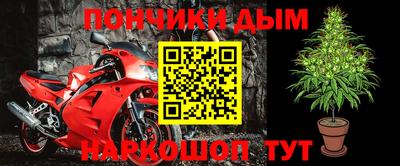 каннабис Гусиноозёрск