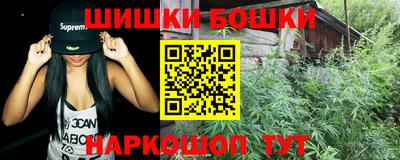 каннабис Гусиноозёрск