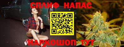 каннабис Гусиноозёрск