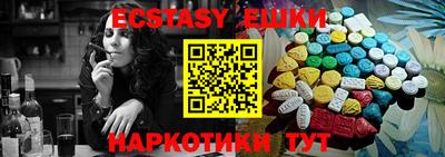 стаф Гусь-Хрустальный