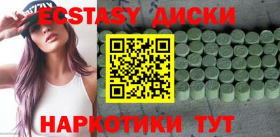 стаф Гусь-Хрустальный