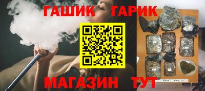 стаф Гусь-Хрустальный