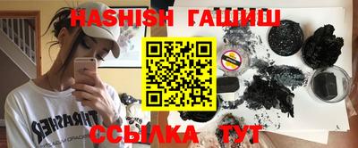 каннабис Гусиноозёрск