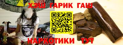 каннабис Гусиноозёрск