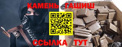 стаф Гусь-Хрустальный
