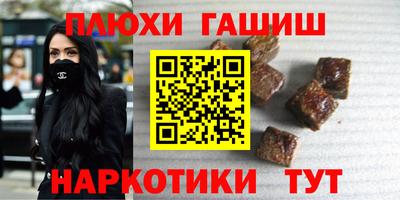 каннабис Гусиноозёрск