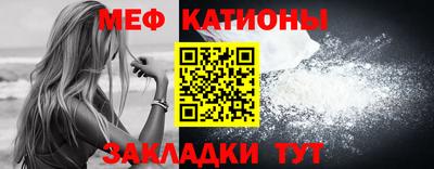 стаф Гусь-Хрустальный