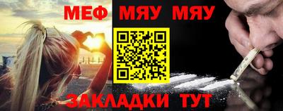 стаф Гусь-Хрустальный