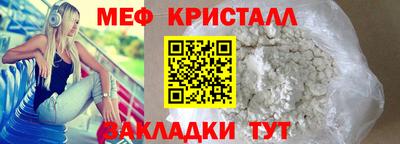 стаф Гусь-Хрустальный