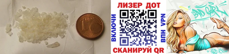 ЛСД экстази кислота  Павлово 