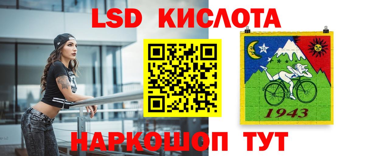 LSD-25 экстази ecstasy  Вход с VPN  Павлово  ЛСД экстази  Лсд 25 экстази кислота 