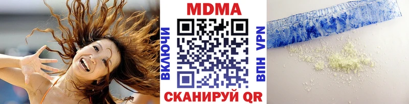 МДМА crystal  купить наркоту  Павлово 