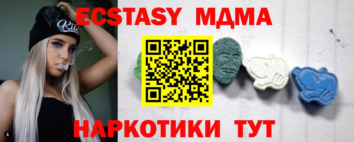 Галлюциногенные грибы Павлово