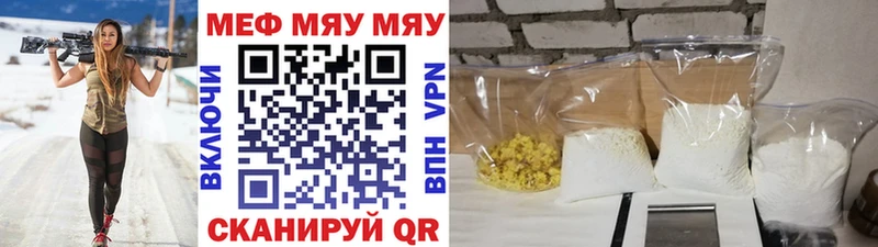 Меф мука  цена наркотик  блэк спрут ссылки  Павлово 