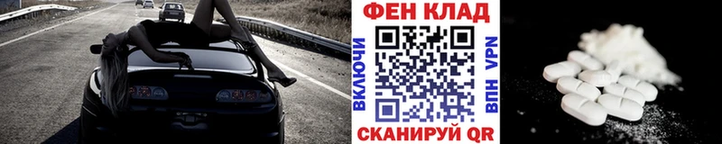 МЕТАМФЕТАМИН винт  Павлово 