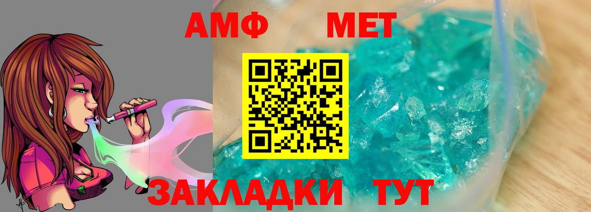 Первитин витя Павлово