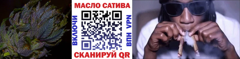 даркнет сайт Павлово omg сайт ТГК THC oil
