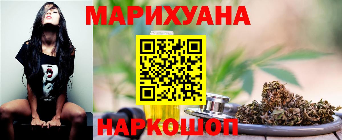 Шишки марихуана MAZAR  Вход с VPN  Бошки Шишки AK-47  Павлово  Шишки марихуана AK-47 